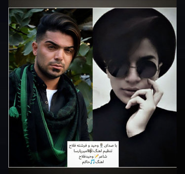 وحید فلاح حاکم